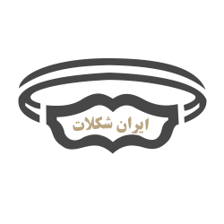 ایران شکلات